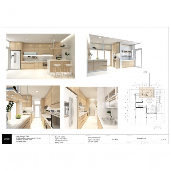 บริษัทรับออกแบบตกแต่งภายใน - เก็ทไอเดีย ดีไซน์ - บริการออกแบบตกแต่งห้องครัว