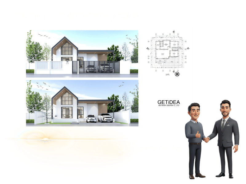 บริษัทรับสร้างบ้านคอนที่พักอาศัย  